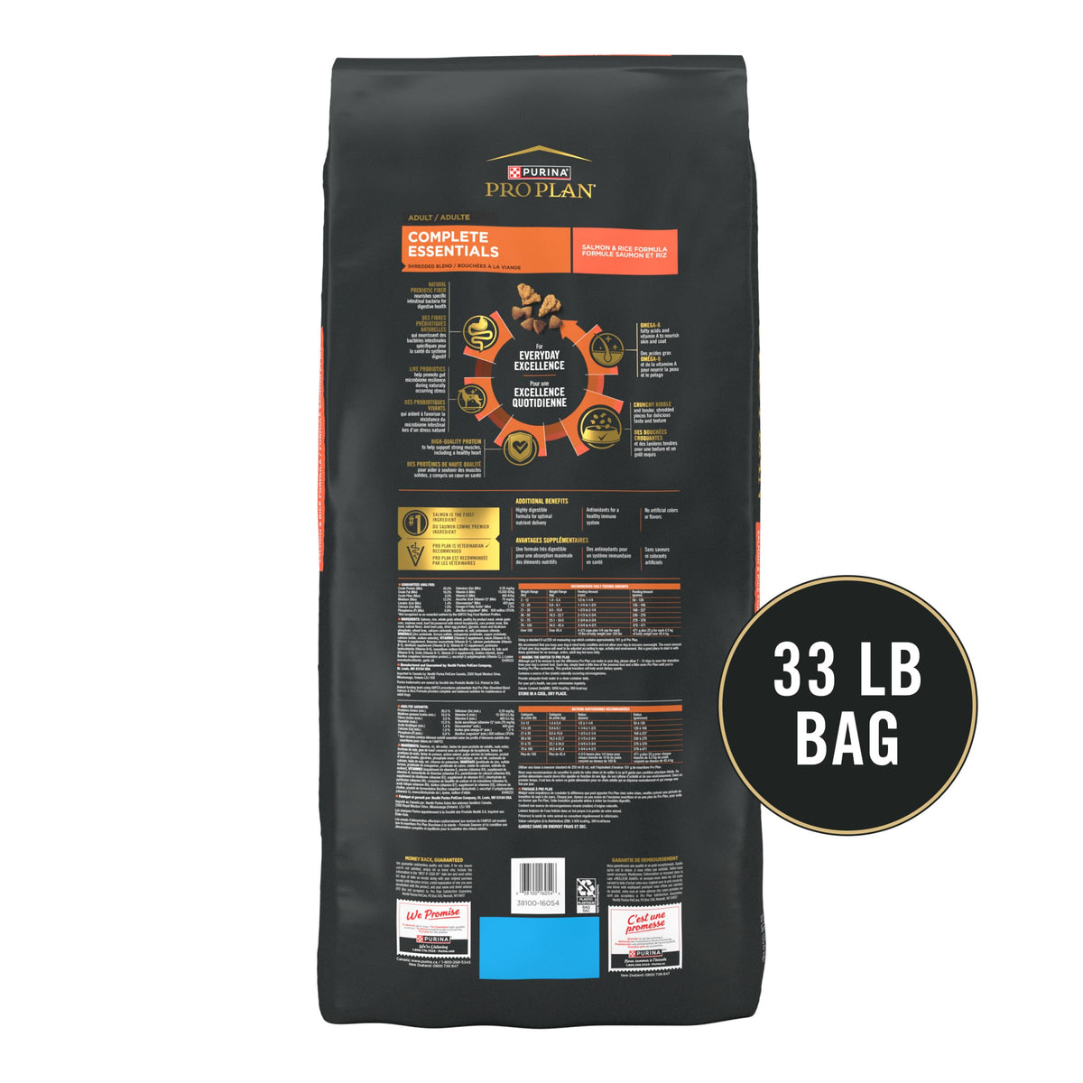 Salmon & Rice Dry Dog Food 33 lb Bag H48006